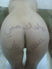 Amateur arab girl show big ass porn pics
